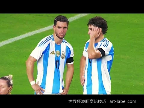 2026世界杯波胆高赔技巧：如何利用历史数据锁定冷门比分