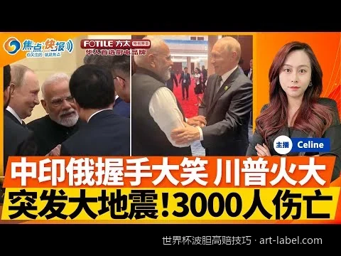 深度解析：世界杯淘汰赛波胆预测的概率计算与对冲防守技巧