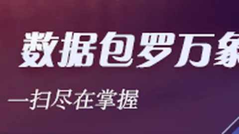 2026赛季保级攻略Fb体育app：于根伟强调球队冷静应对